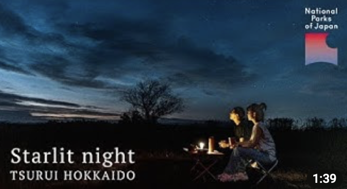 Starlit night TSURUI HOKKAIDO